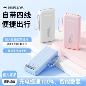 22.5W Fast Charging Power Bank 20000mAh Built-in Cable Portable Charger