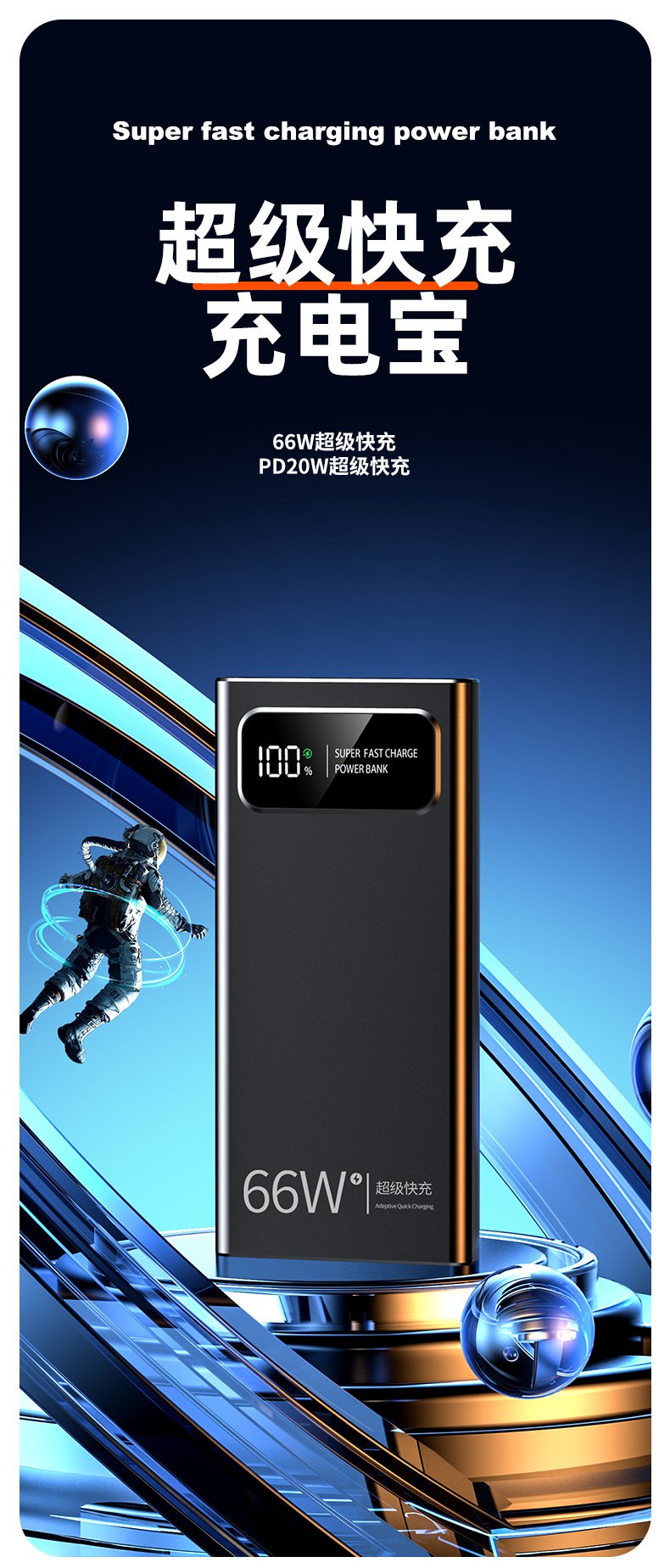 BAL-PB66W detail 1