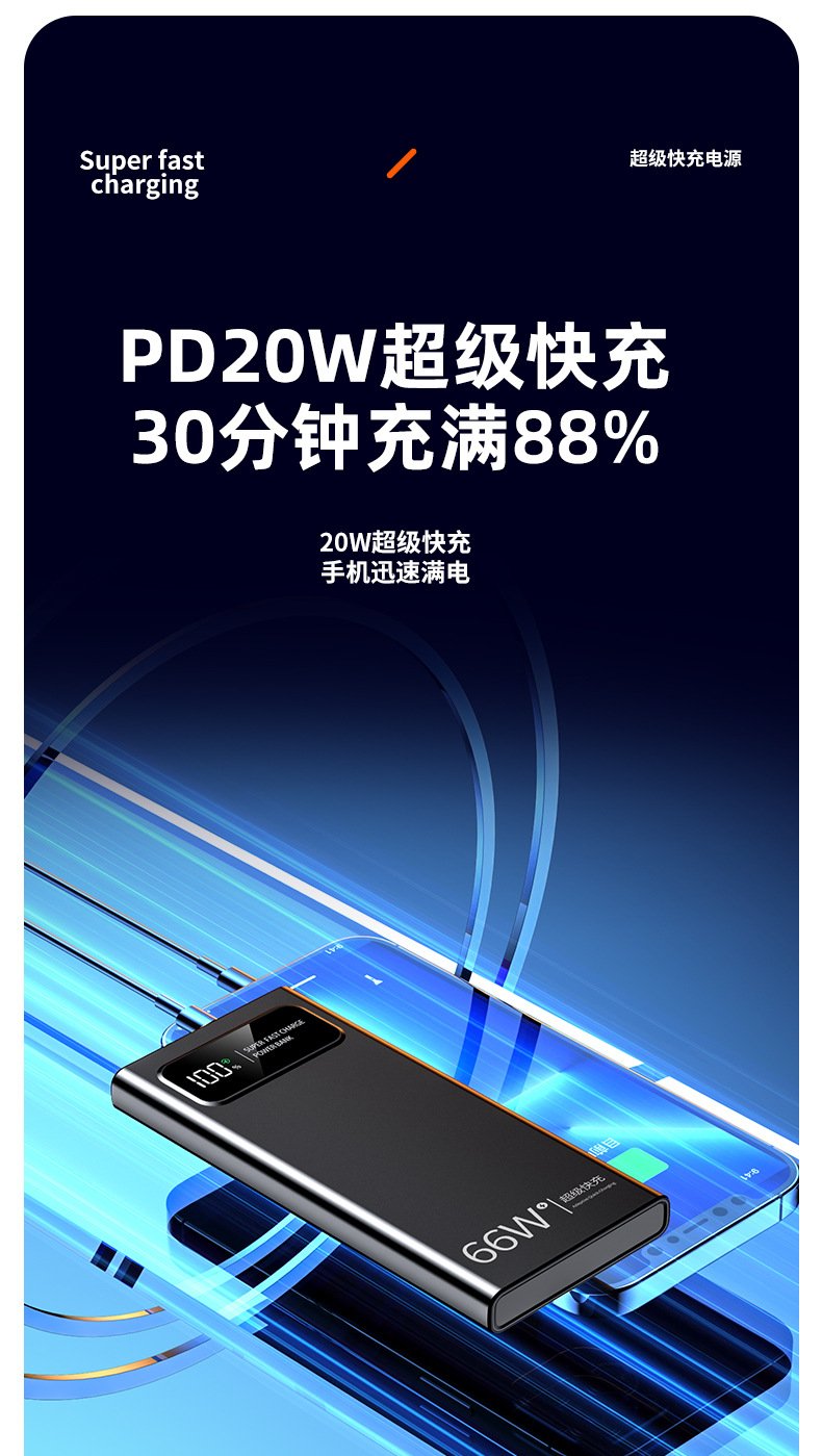 BAL-PB66W detail 4