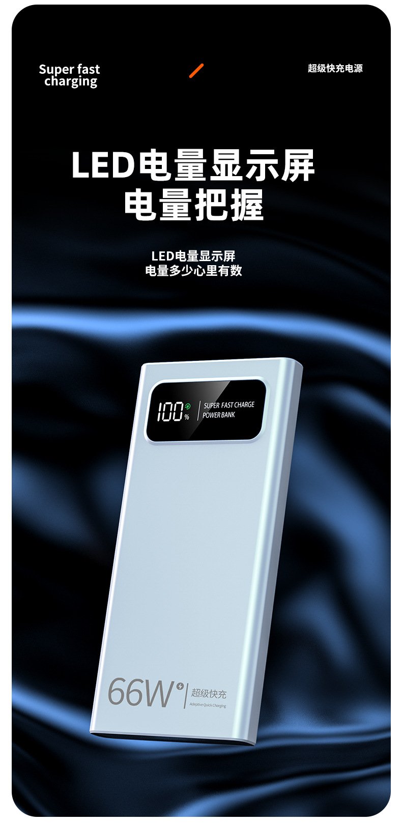 BAL-PB66W detail 10