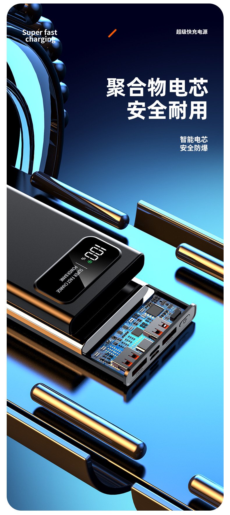 BAL-PB66W detail 11