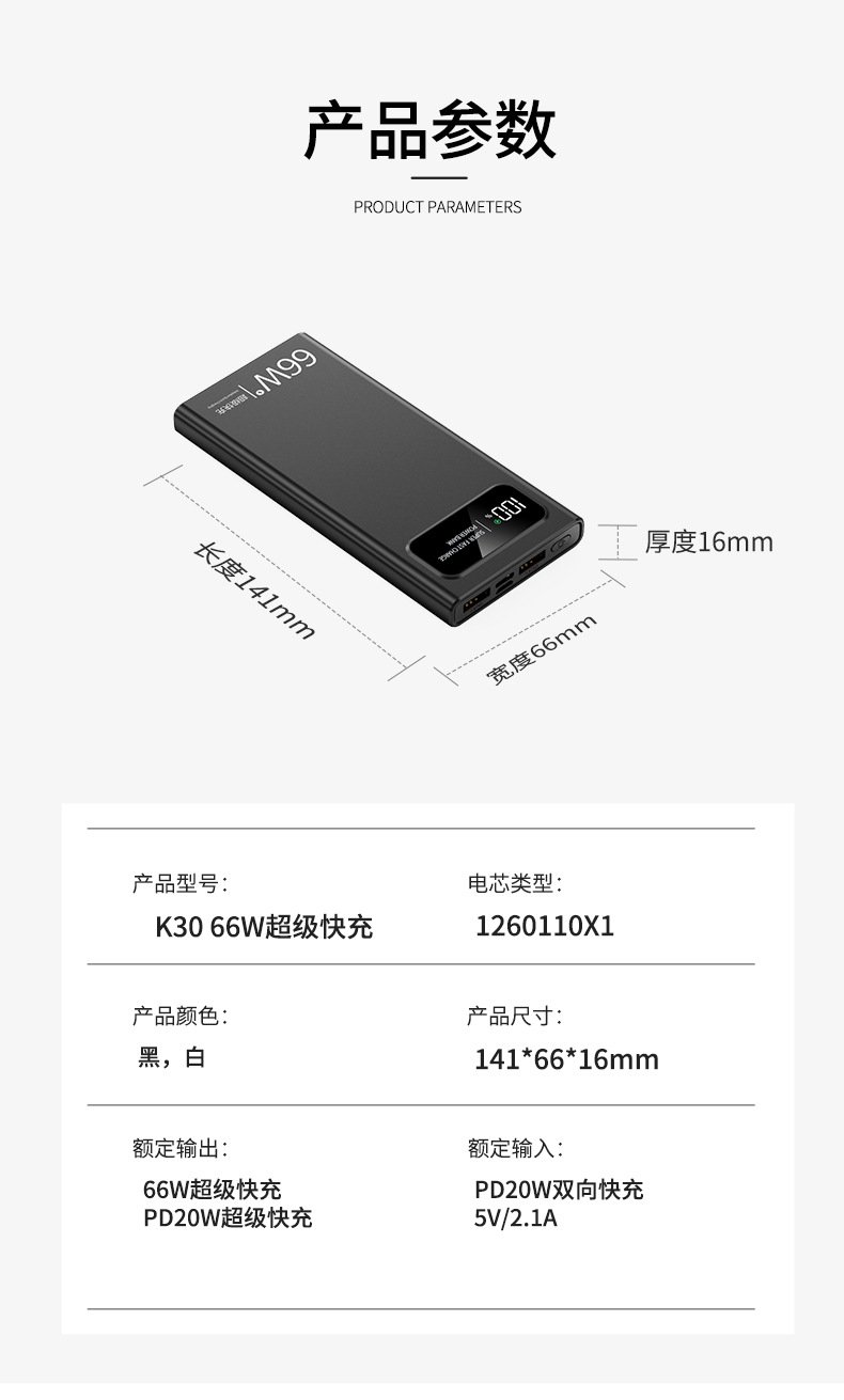 BAL-PB66W detail 13